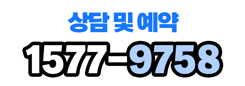 가락퀵물류 1577-9758 전화하기