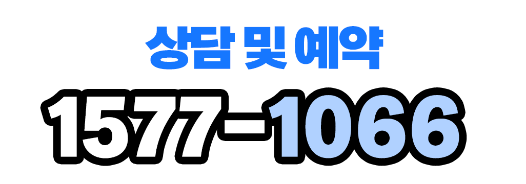 가락퀵물류 1577-9758 전화하기